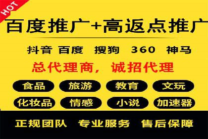 案例解析：优化百度推广广告创意