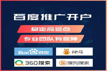 百度SEM案例：精准定位，实现广告效果最大化